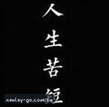 吴昊