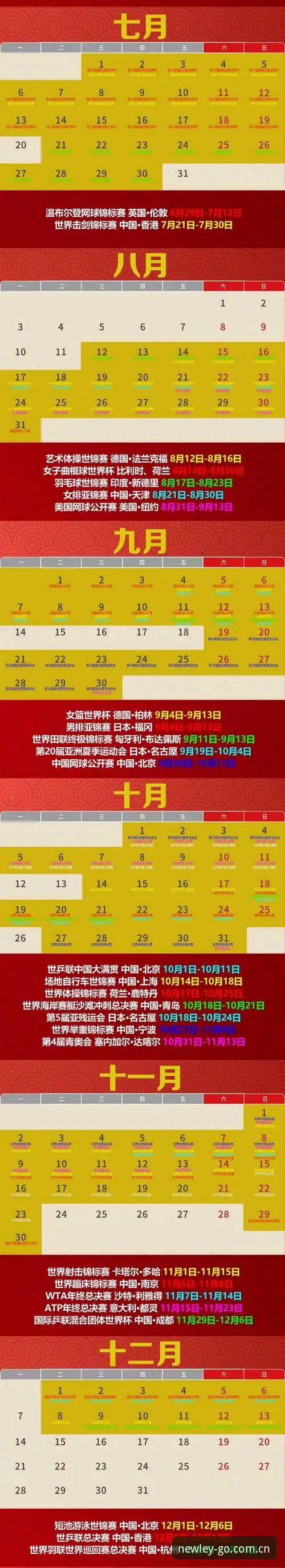 新利体育2026注册 新利体育平台注册实用指南:2026新版体验与操作全解析