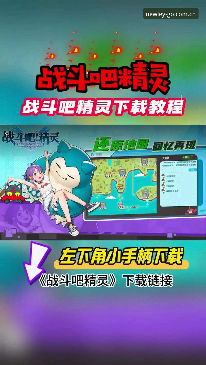 新利体育官方登录入口 新利体育官方登录入口怎么用?2026新版下载安装完整流程是什么?
