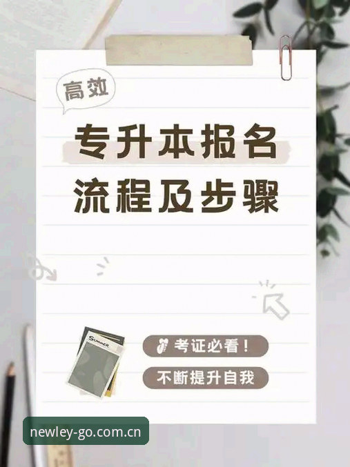 新利体育注册教程最新版 vs 旧版操作：2026新版官网注册流程全面对比